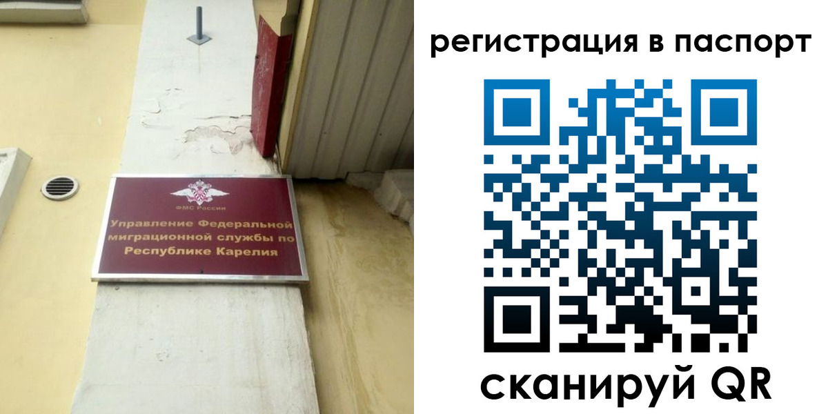 временная регистрация недорого в Южно-Сухокумске