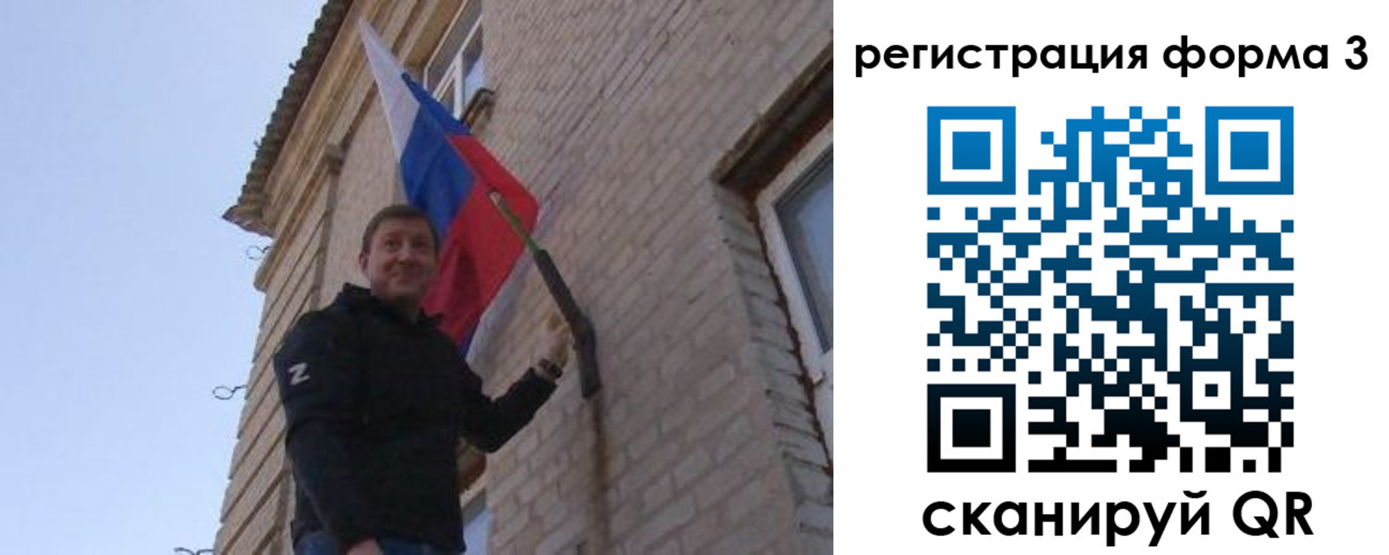 прописка 2025 в Южно-Сухокумске